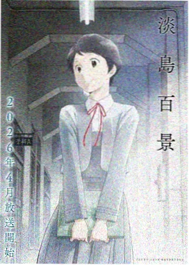 黑兽剧场版高清