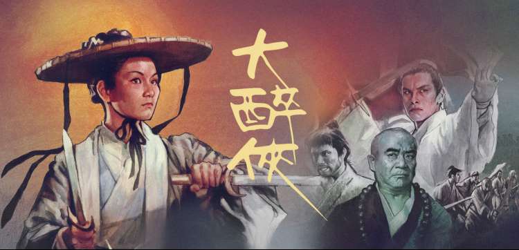 剧频调频台首页轮播：周更日历与追剧节奏封面
