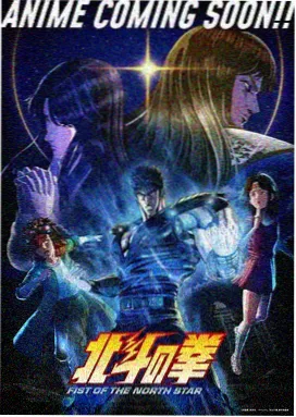 短剧十二点零七分的地铁剧照式插图