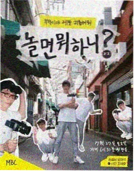 资讯配图：短剧单元在通勤场景的使用比例上升